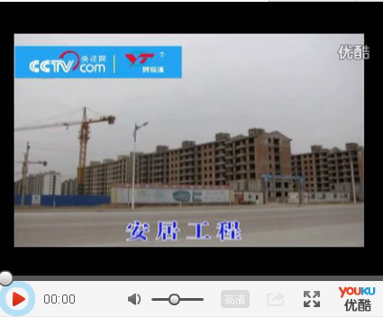YT無機保溫材料