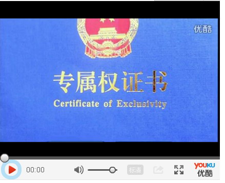 河北銀通視頻